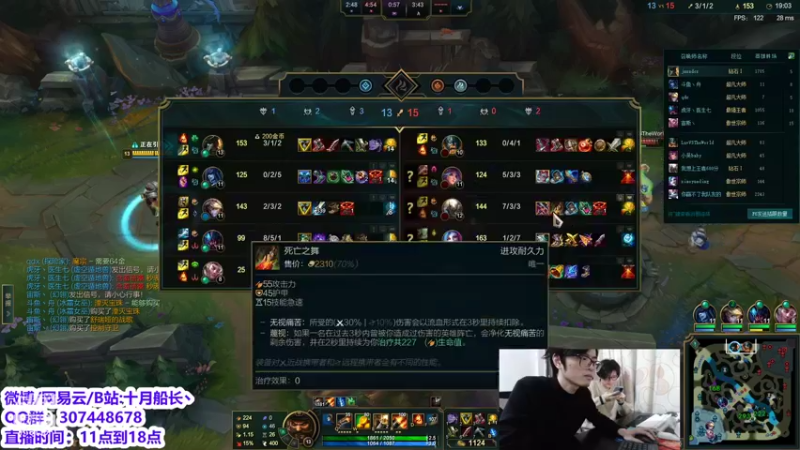 【2022-03-01 15点场】十月船长丶：峡谷800冲1000