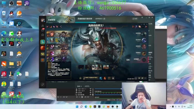 【2022-03-01 08点场】douyu丶松子：蛮王：版本最强上单 选到=包赢