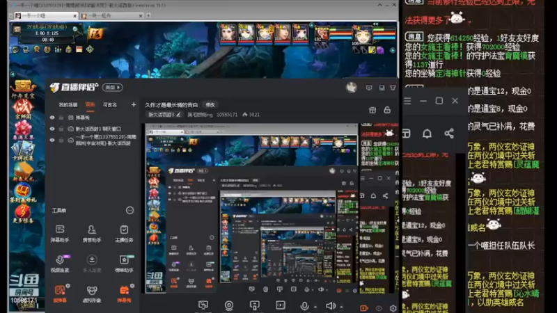 【2022-03-01 08点场】胸毛燃烧ing：久伴才是最长情的告白