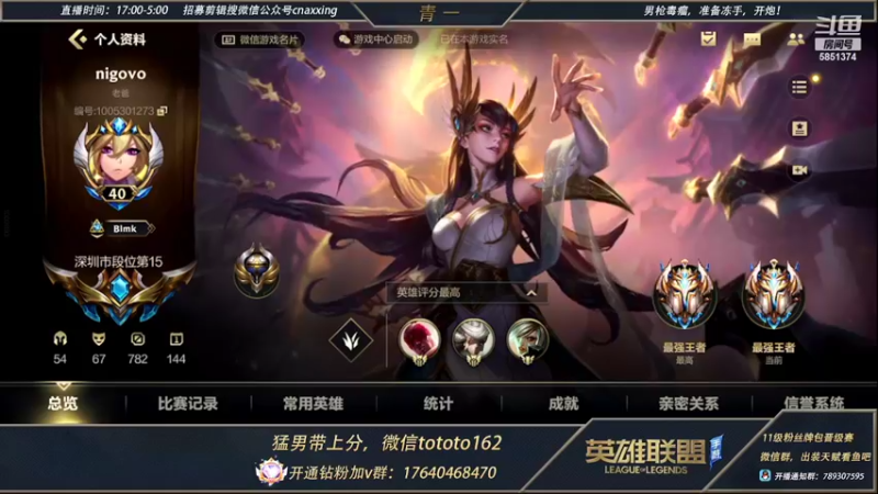 【2022-02-28 19点场】心星丶青一：不上王者不下播 今天也是盲僧王