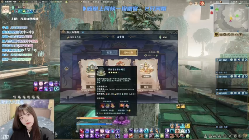 【2022-02-28 18点场】一只蓝泠：蓝泠：娱乐一下，臭宝速来