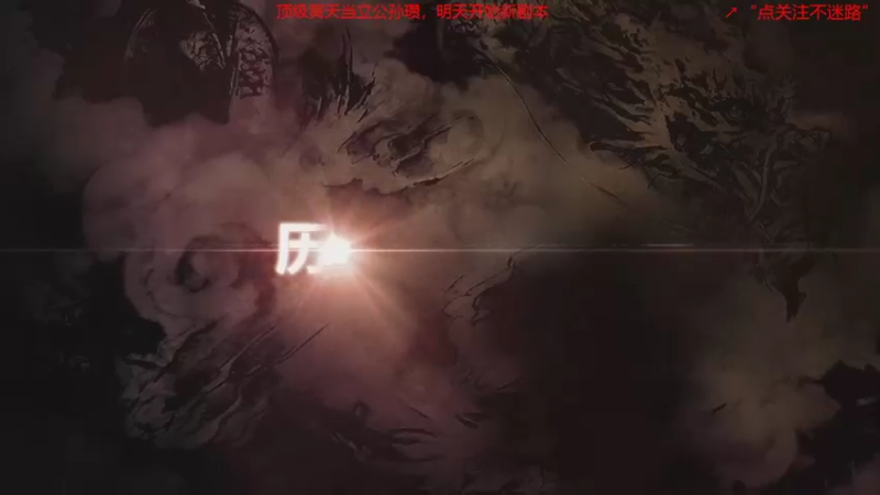 听风等丨雨来的精彩时刻 20220301 14点场