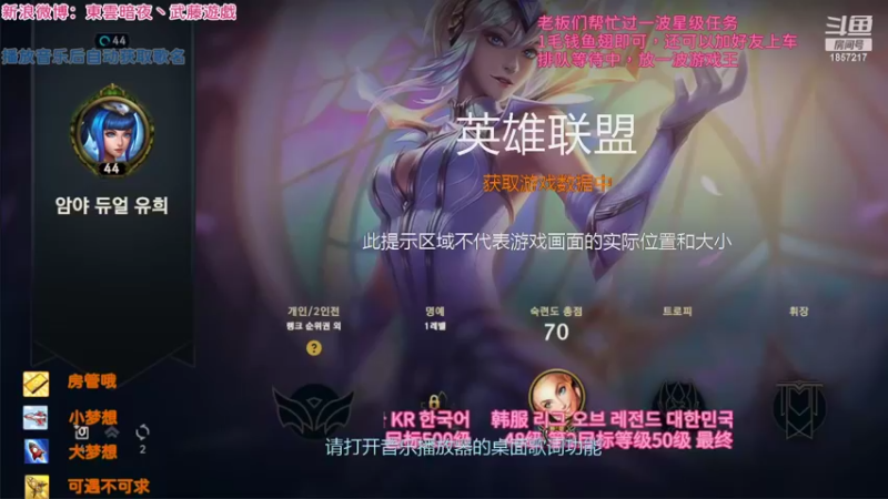 【2022-02-28 09点场】東雲暗夜Ay武藤遊戯Yugi：至臻青花瓷拉克丝肝帝上线了 デュエル