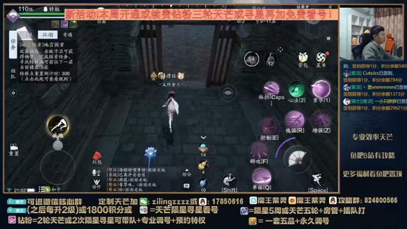 【2022-03-01 21点场】魔王紫灵：紫灵:本周钻粉活动！