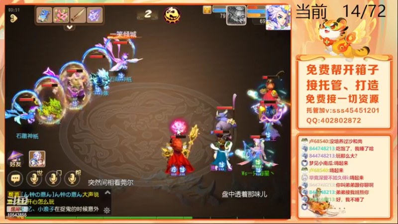 【2022-02-28 03点场】乱码小兄弟：【小奶团】挑战七十二小时不下播
