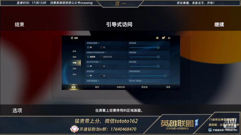 【2022-02-25 17点场】心星丶青一：钻石大师带粉 快来上车吧