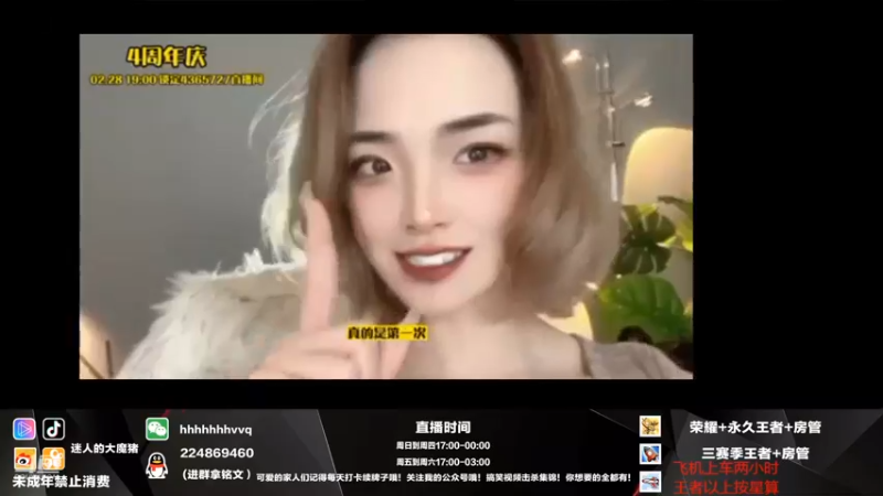 【2022-02-28 14点场】迷人的大魔猪：魔猪：老主播四周年了 祝自己新的一年越好