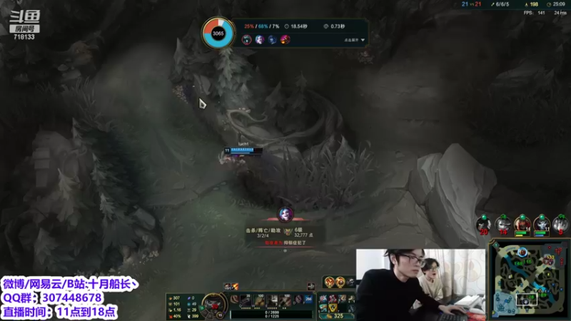 【2022-03-01 17点场】十月船长丶：峡谷800冲1000