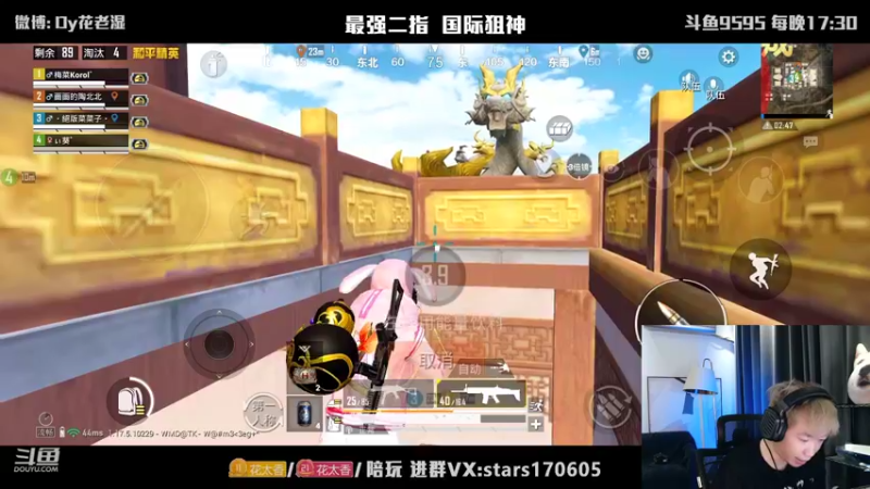 【2022-02-28 22点场】Dy花老湿：202【二指巅峰，至尊手速】