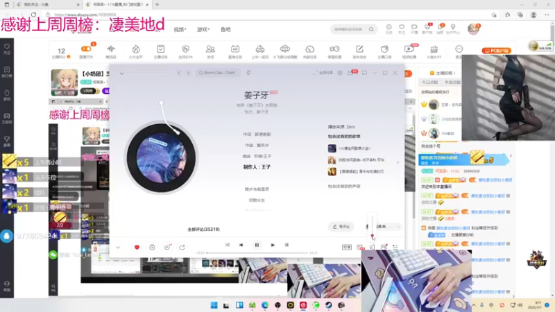 【2022-03-01 09点场】何呆呆丶1116：【小奶团】通宵有车位
