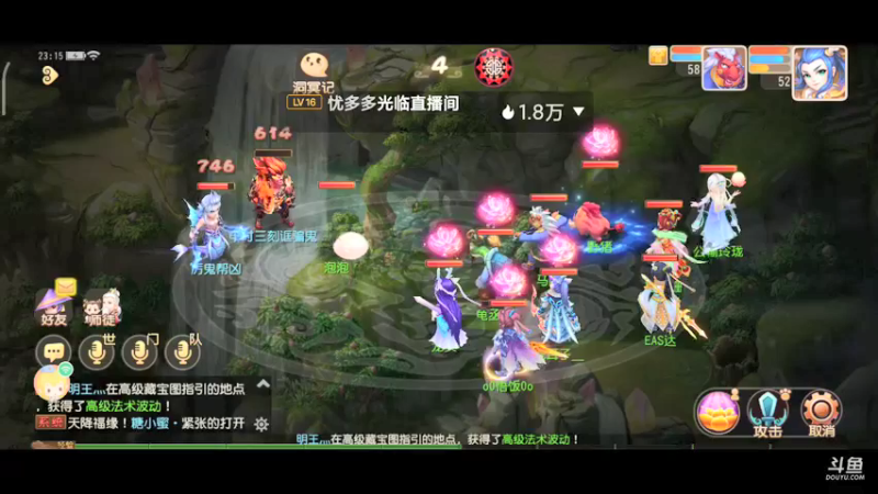 【2022-02-26 23点场】EAS达：梦幻西游手游0.0