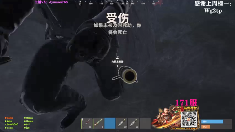 【2022-02-28 23点场】Happy丨猫腻：【猫腻】末日生存 周末荧光棒送送