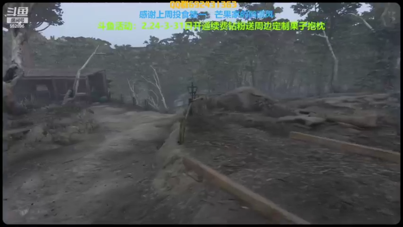 【2022-03-01 20点场】芒果Ace：果子--航海狼人杀！