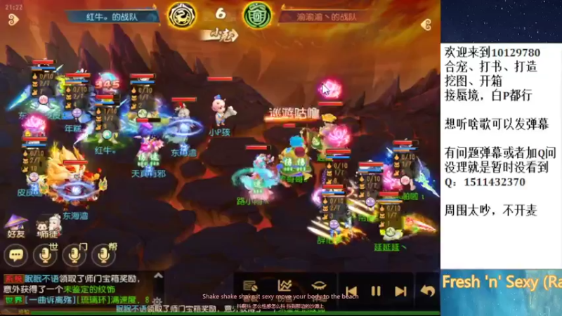 【2022-02-28 21点场】走夜路的老猫：啊哈哈哈哈哈，蜃境来喽~