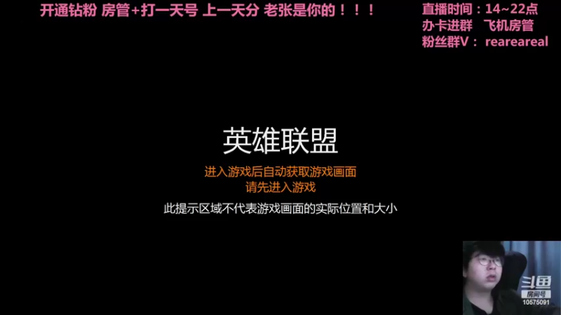 【2022-03-01 11点场】老张爱喝奶茶爱打云顶：老张：emoemoemo