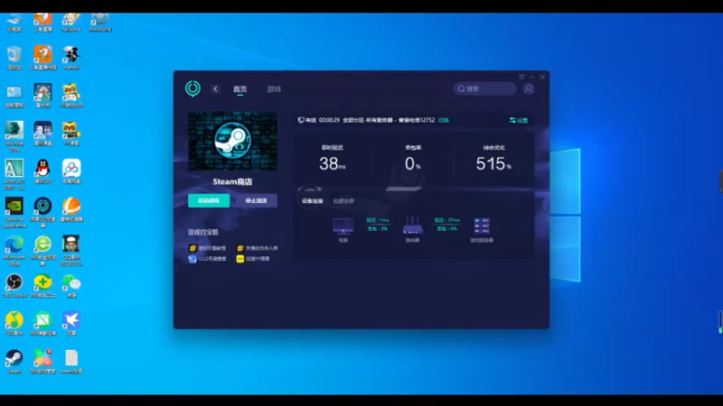 【2022-03-01 06点场】雨龙哉：还世界 崩盘之人菜瘾大