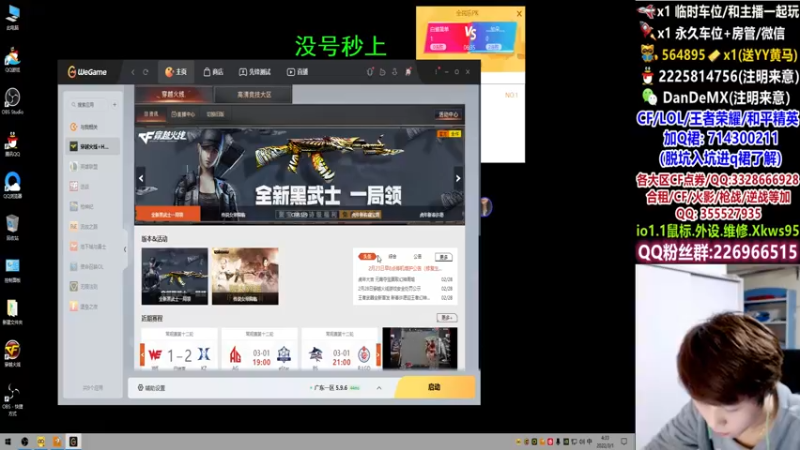 【2022-03-01 04点场】白鲨简单：今天鸽一天，明天直播~