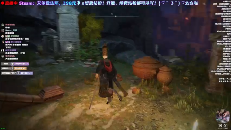 【2022-02-27 19点场】阿愈Ayu：愈❥»双修不快乐吗，艾尔登法环