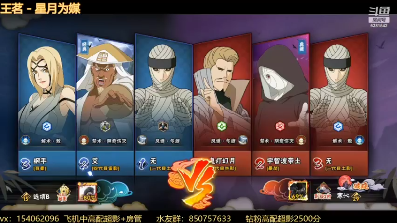 【2022-02-28 19点场】无心Modody：无心：超影猛冲