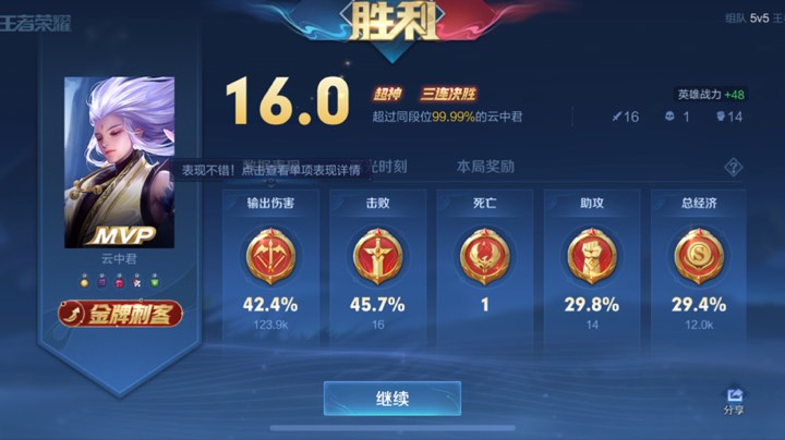 五排带妹