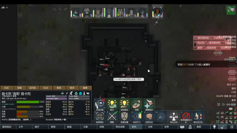 【2022-03-01 12点场】雨龙哉：还世界 崩盘之人菜瘾大