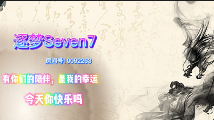 无聊