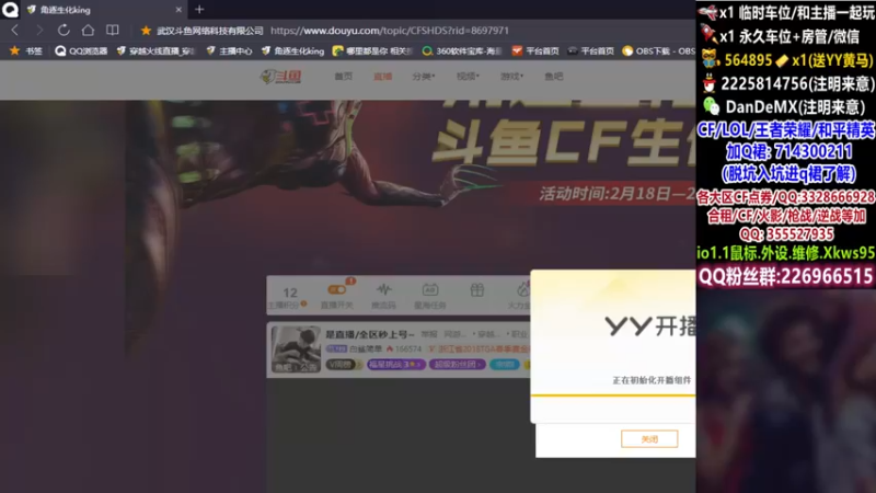 【2022-02-27 19点场】白鲨简单：是直播/全区秒上号~