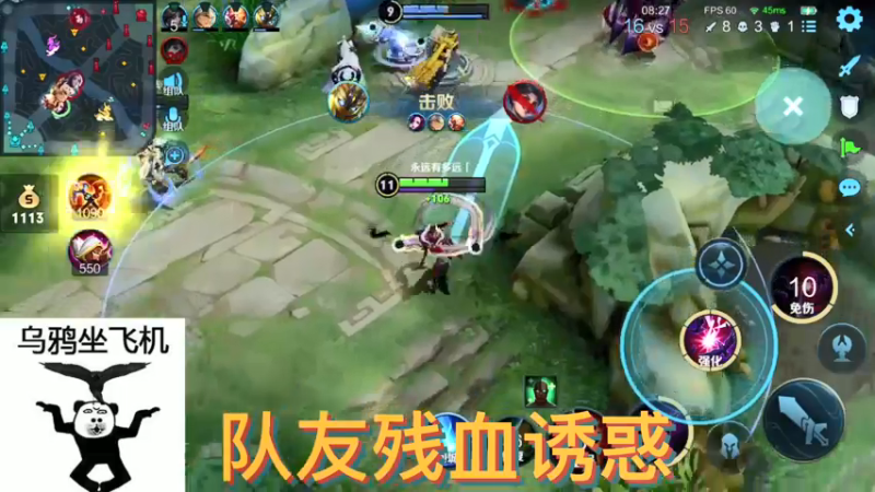 这玄策就是充电宝