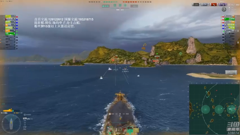 【2022-02-28 19点场】天涯凝望：战舰世界:俄服第一大和!