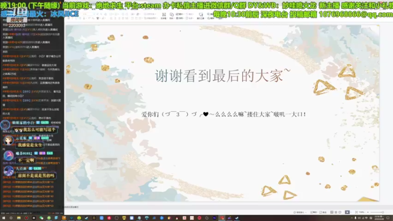 【2022-02-28 22点场】妙哇喷火龙：【小奶团】技术主播(未来的)～绝地龙虾～