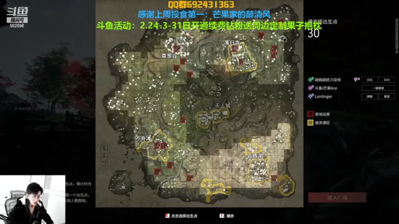 【2022-03-01 16点场】芒果Ace：果子--超恐怖玛莎已死