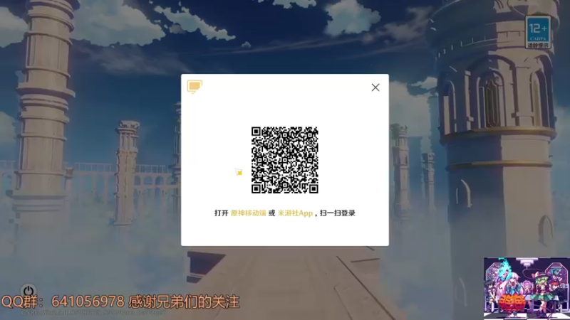 【2022-02-27 12点场】AllenCode：免费肝 原神深渊+方舟危机18