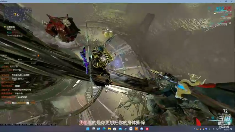 星际战甲