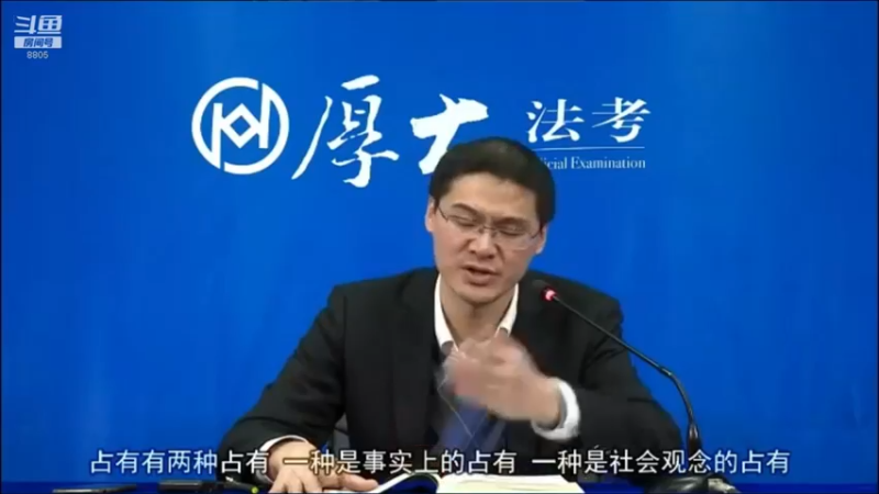 【2022-02-28 21点场】厚大法考官方：法律不是冰冷的，法律是有温度的