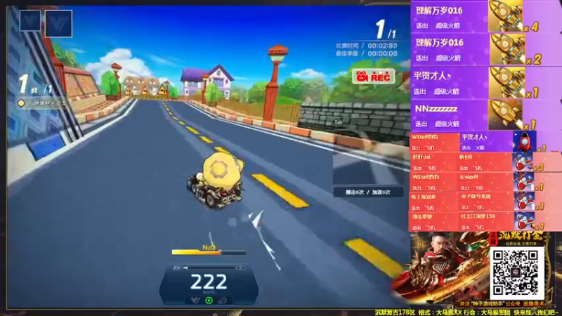 【2022-03-01 01点场】AMG小牧：来了~~练车