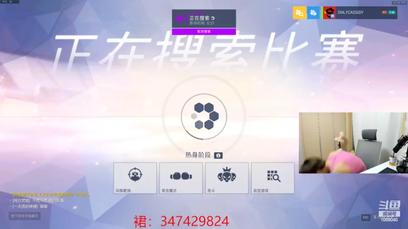 【2022-02-28 23点场】ow小青蛙：世界级真男人直播间