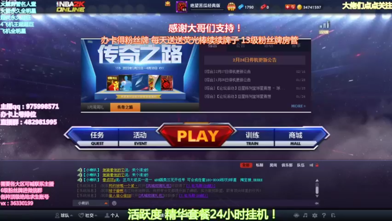 【2022-03-01 18点场】PE田田：追梦大哥来！