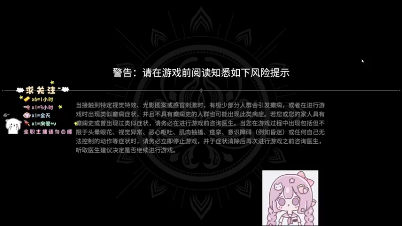 【2022-02-28 20点场】小兔兔崽子QAQ：选我选我 我超甜