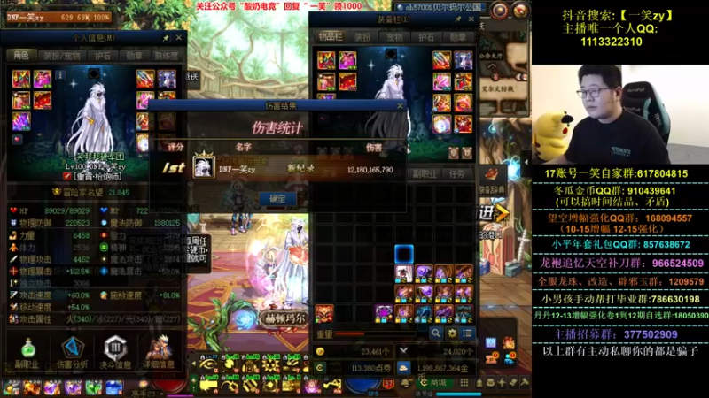【2022-03-01 18点场】一笑zy：这就是牛皮中的牛皮