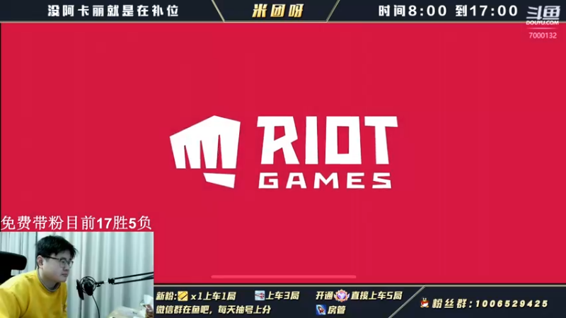 【2022-03-01 09点场】米团呀：vx免费暗号三排90%胜率