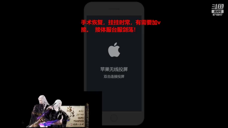【2022-02-25 03点场】洋言呀呀呀：【手术恢复中】剑荡!!!