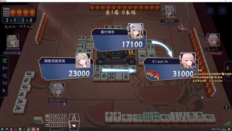 【2022-02-28 00点场】意念Oo：念念子:健康努力boy