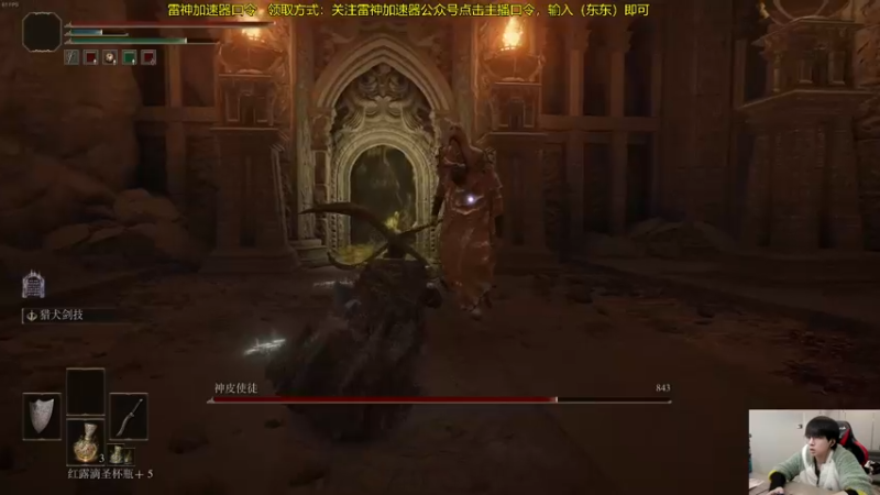 【2022-03-01 11点场】普朗东丷：开荒艾尔登法环！