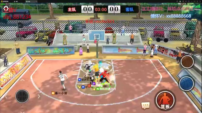 【2022-02-28 01点场】四大皆空空空丶：良人择木而栖~