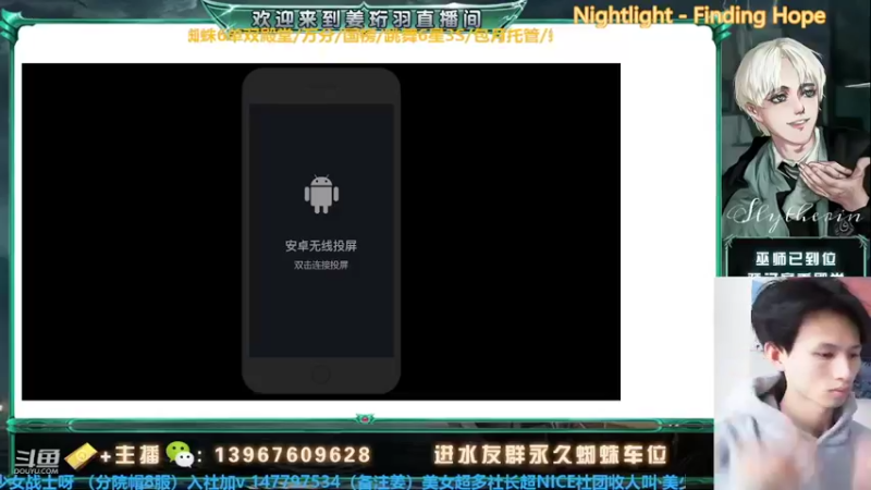 【2022-03-01 15点场】姜珩羽：在线劈渣男！