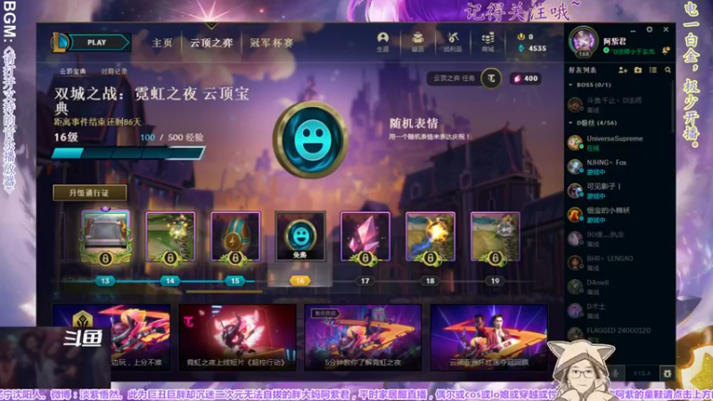 【2022-02-28 21点场】yuhujane：普通的阿紫君 肆033期