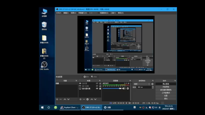 【2022-03-01 21点场】凌天寒雨o丶：菜鸟练车啊
