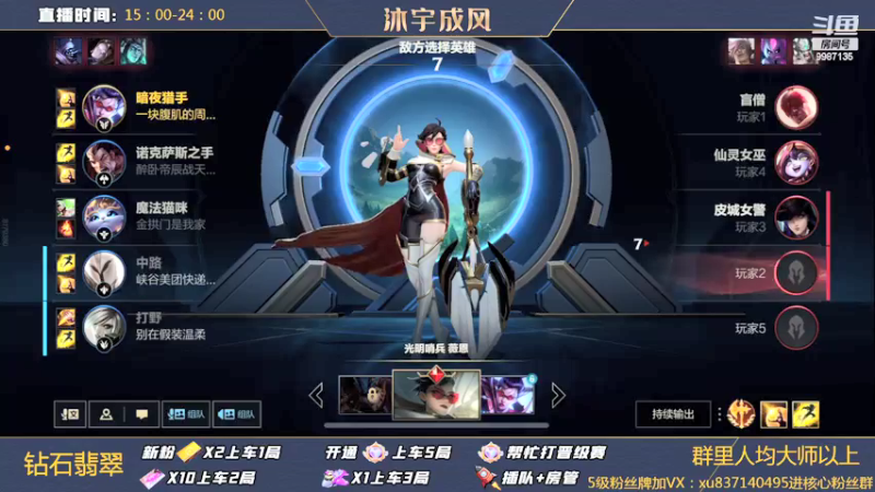 【2022-02-26 22点场】沐宇成风：100%胜率带粉2V5有车位！