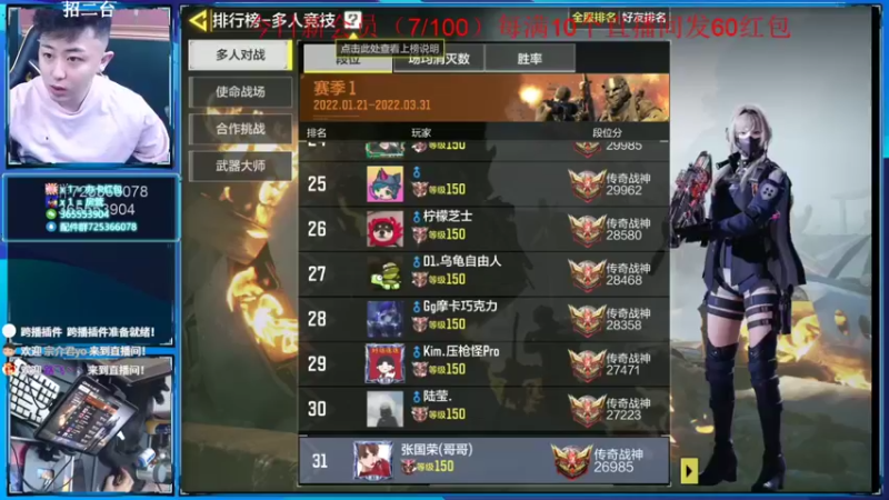 【2022-02-25 17点场】山山鸭：周五晚10点山鸭生日会，办卡奖品多多