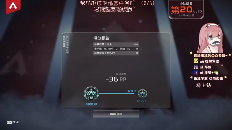 【2022-02-28 19点场】爪爪OvO：【爪爪】许愿三月万事胜意
